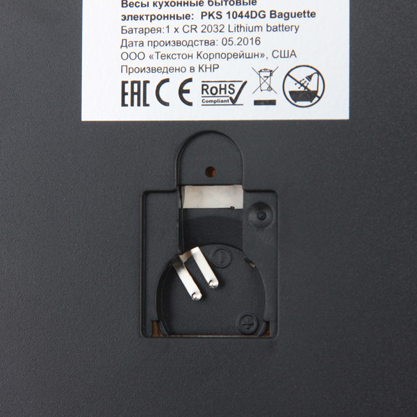 Весы кухонные Polaris PKS 1044DG Baguette