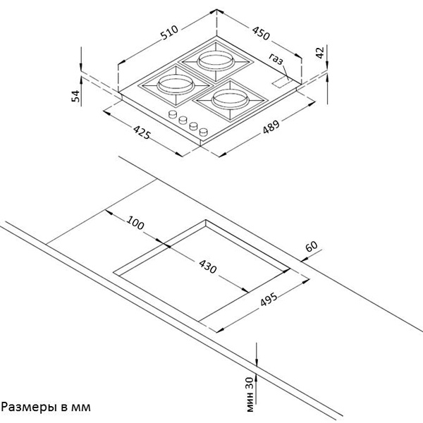 Встраиваемая газовая панель независимая Korting HG 465 CTRB