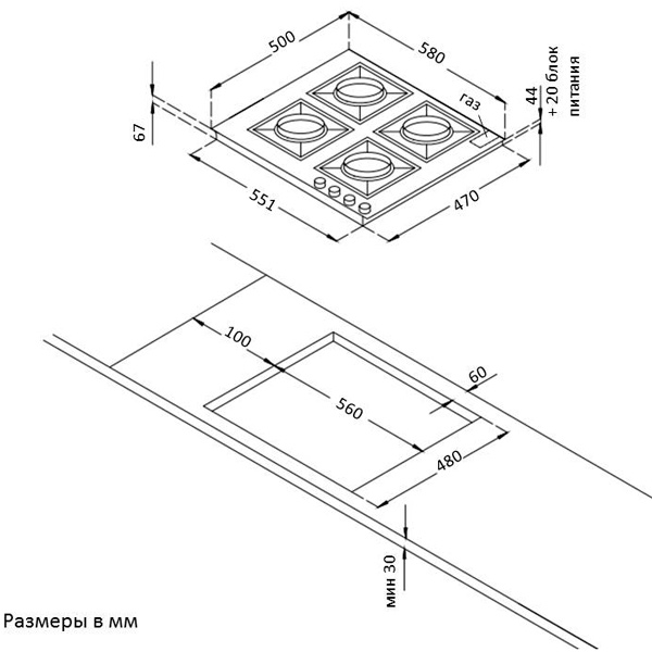 Встраиваемая газовая панель независимая Korting HG 6115 CTRA