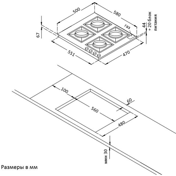 Встраиваемая газовая панель независимая Korting HG 6115 CTRI