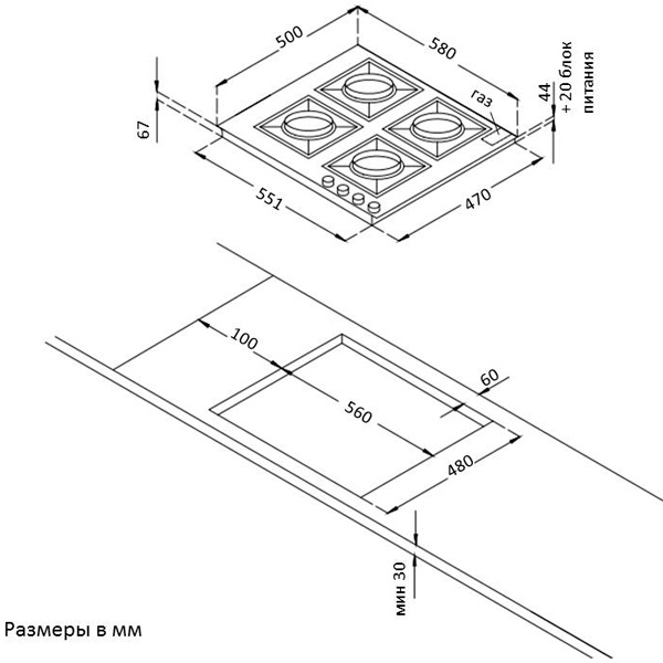 Встраиваемая газовая панель независимая Korting HG 6115 CTRN