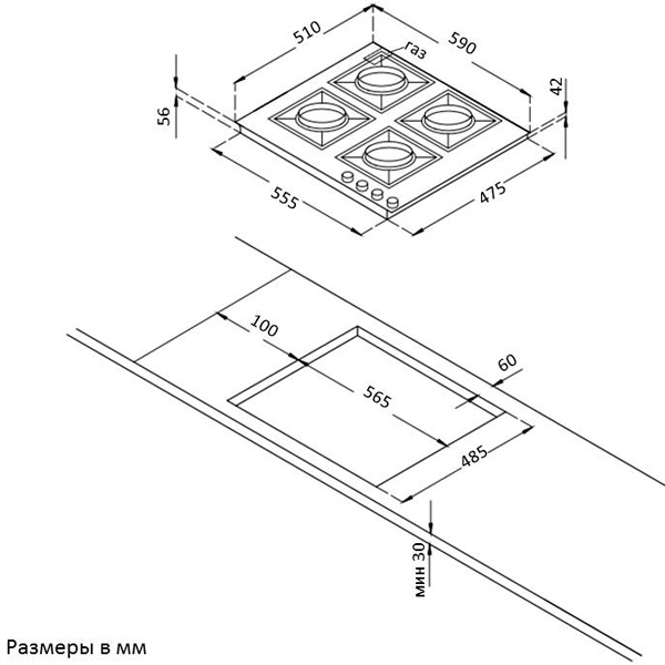 Встраиваемая газовая панель независимая Korting HG 630 CTN PRO
