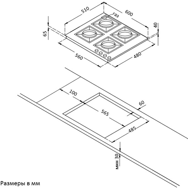 Встраиваемая газовая панель независимая Korting HG 630 CTSN