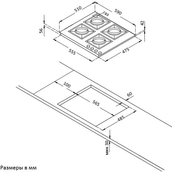 Встраиваемая газовая панель независимая Korting HG 631 CTX