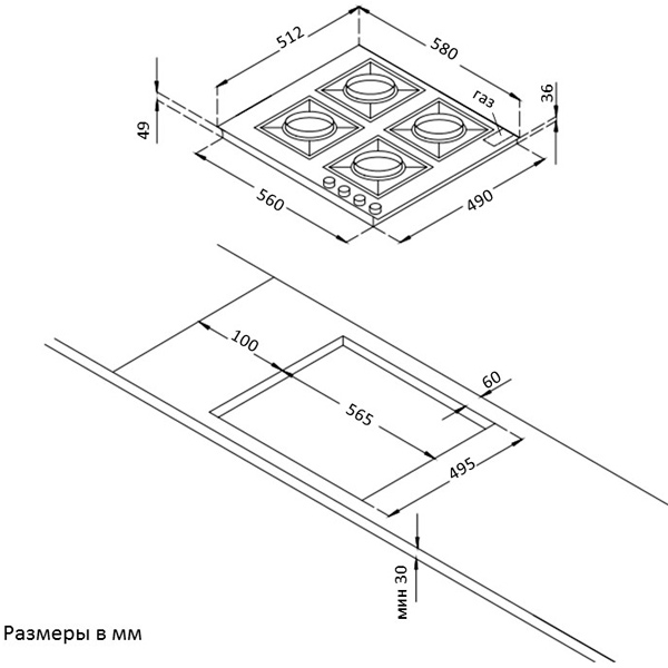 Встраиваемая газовая панель независимая Korting HG 665 CTGX