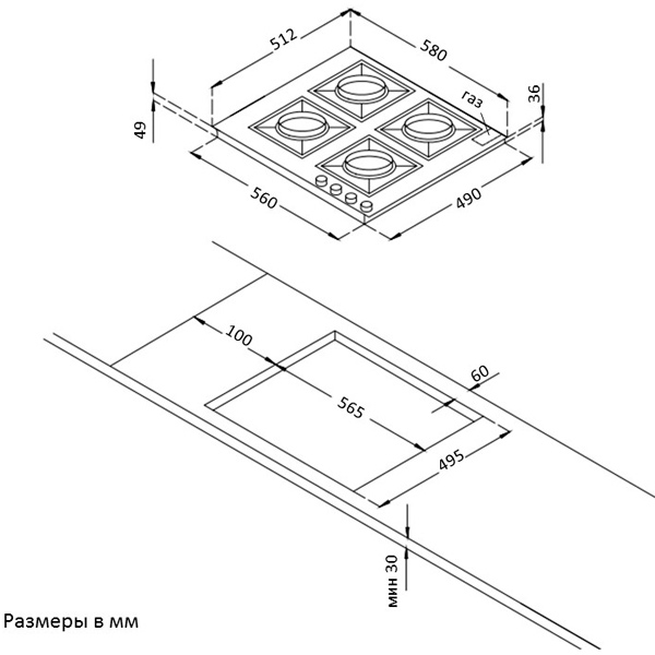Встраиваемая газовая панель независимая Korting HG 665 CTN