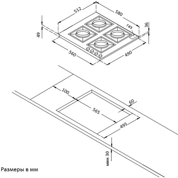 Встраиваемая газовая панель независимая Korting HG 665 CX