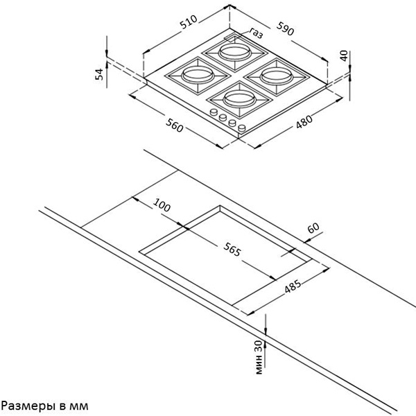Встраиваемая газовая панель независимая Korting HG 697 CTW