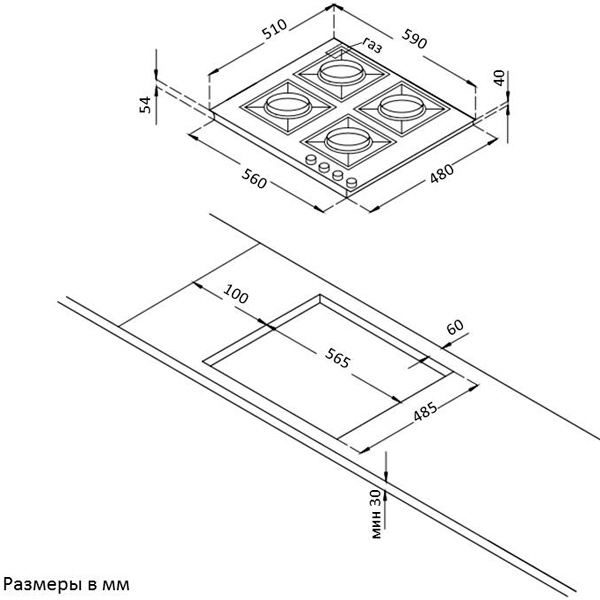 Встраиваемая газовая панель независимая Korting HG 697 CTX