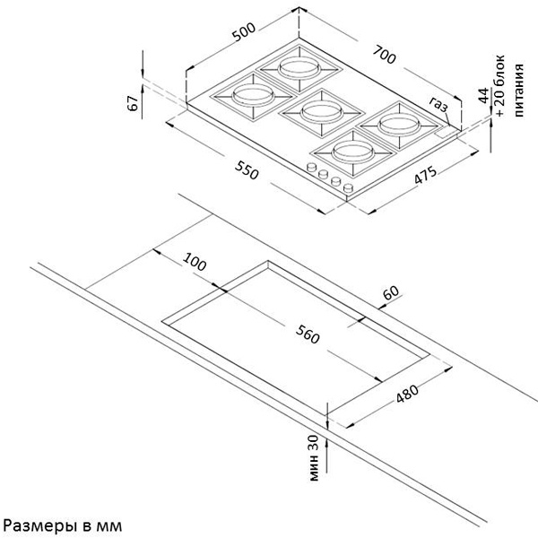 Встраиваемая газовая панель независимая Korting HG 7115 CTRC