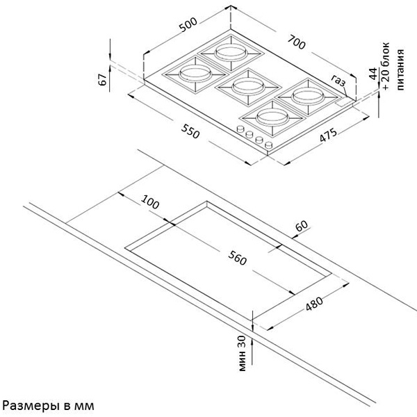 Встраиваемая газовая панель независимая Korting HG 7115 CTRN