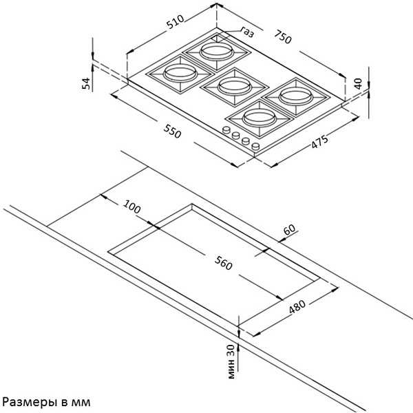 Встраиваемая газовая панель независимая Korting HG 765 CTX