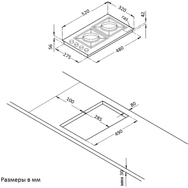 Встраиваемая модульная газовая панель независимая Korting HGG 382 CTN