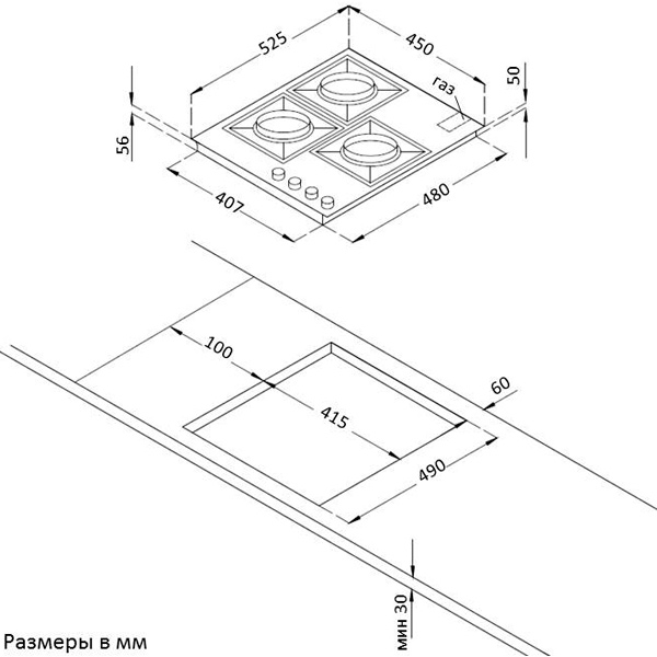 Встраиваемая газовая панель независимая Korting HGG 485 CTN