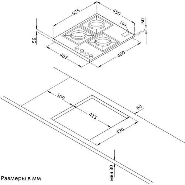 Встраиваемая газовая панель независимая Korting HGG 485 CTW