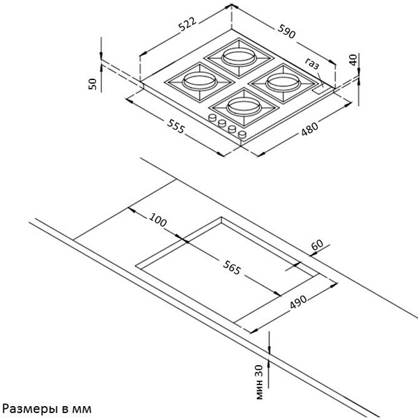 Встраиваемая газовая панель независимая Korting HGG 660 CW