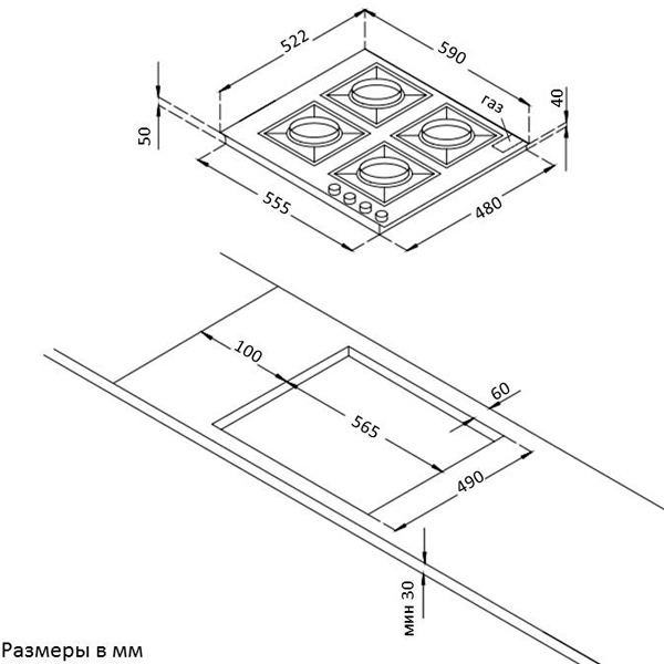 Встраиваемая газовая панель независимая Korting HGG 685 CTW