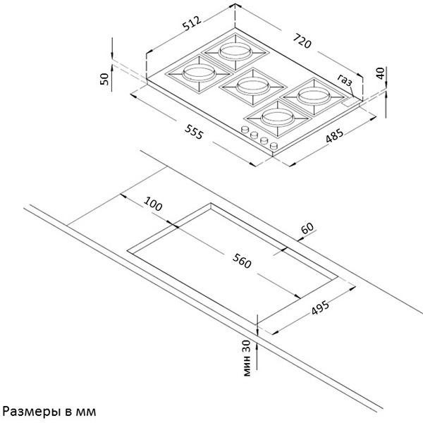 Встраиваемая газовая панель независимая Korting HGG 785 CTW