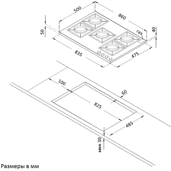 Встраиваемая газовая панель независимая Korting HGG 985 CTN