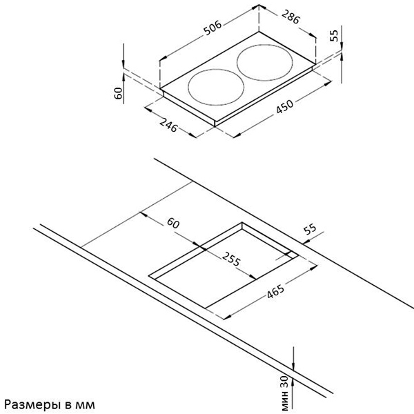 Встраиваемая модульная электрическая панель независимая Korting HI 32003 BW