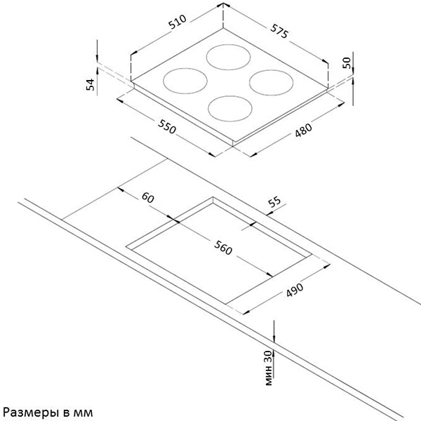 Встраиваемая индукционная панель независимая Korting HI 64021 BW