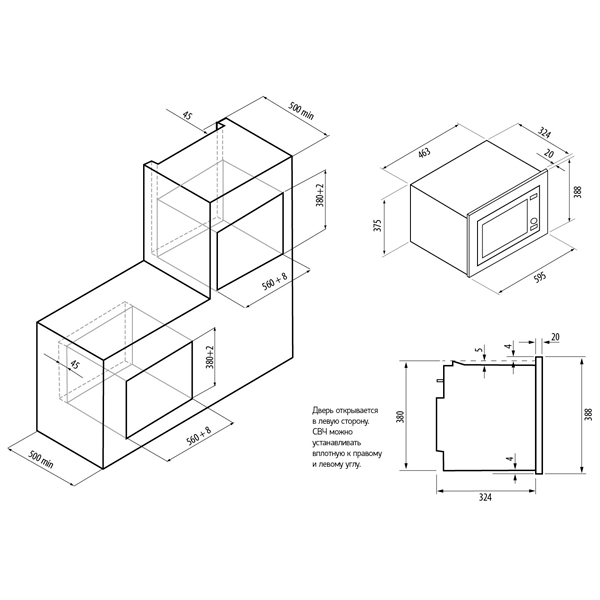 Встраиваемая микроволновая печь Fornelli MGA 60 ARGENTO IX