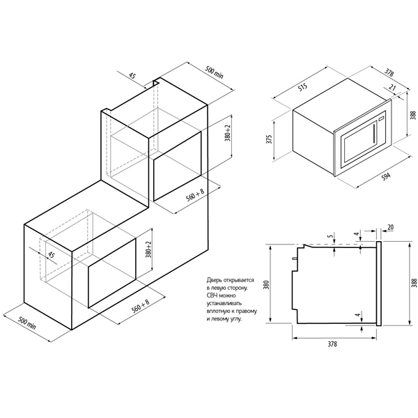 Встраиваемая микроволновая печь Fornelli MGA 60 RIFLESSO BL