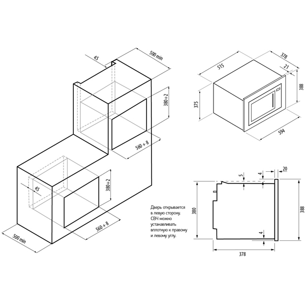 Встраиваемая микроволновая печь Fornelli MGA 60 RIFLESSO WH
