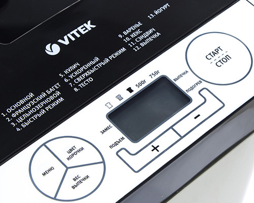 Хлебопечка Vitek VT-1999