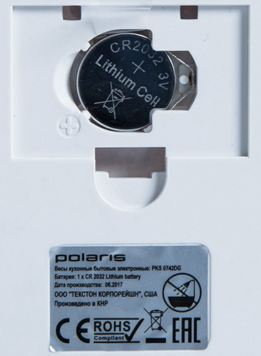 Весы кухонные Polaris PKS 0742DG