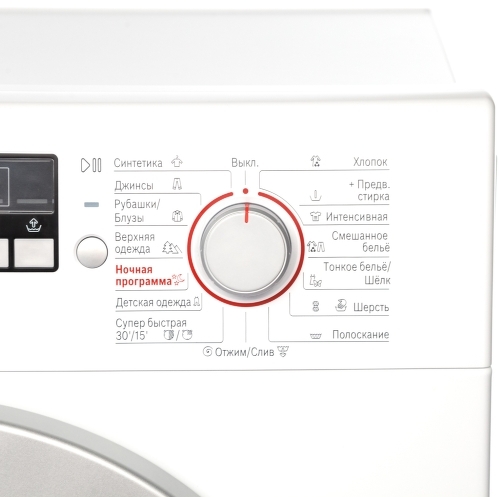 Стиральная машина узкая Bosch WLG 20265OE