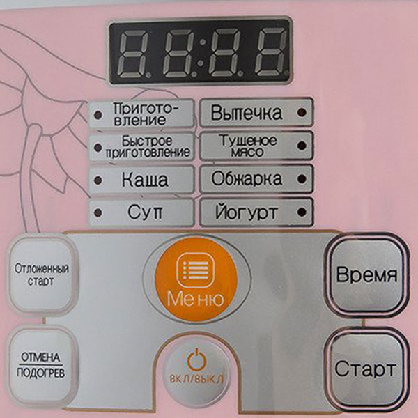 Мультиварка Vitesse VS-584 розовый