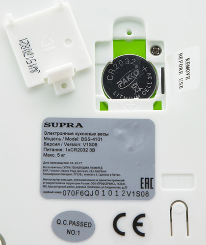 Весы кухонные Supra BSS-4101