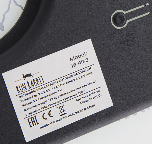 Весы напольные Run Rabbit RR-2