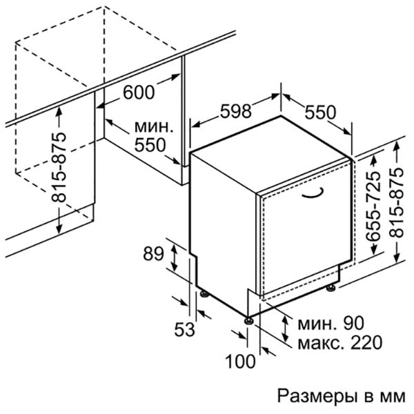 Встраиваемая посудомоечная машина Bosch Serie 2 Hygiene Dry SMV25FX02R