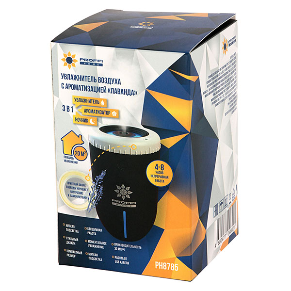 Воздухоувлажнитель Proffi PH8785 Лаванда
