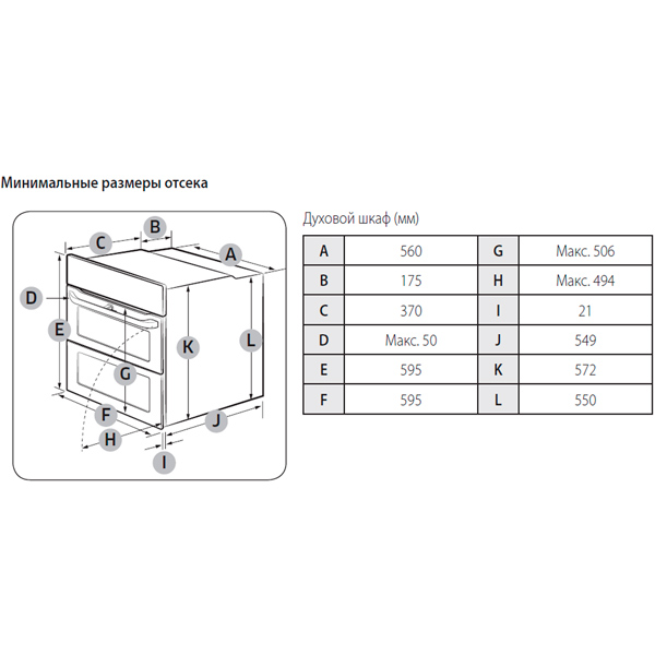 Электрический духовой шкаф Samsung NV75N7646RB Dual Cook Flex