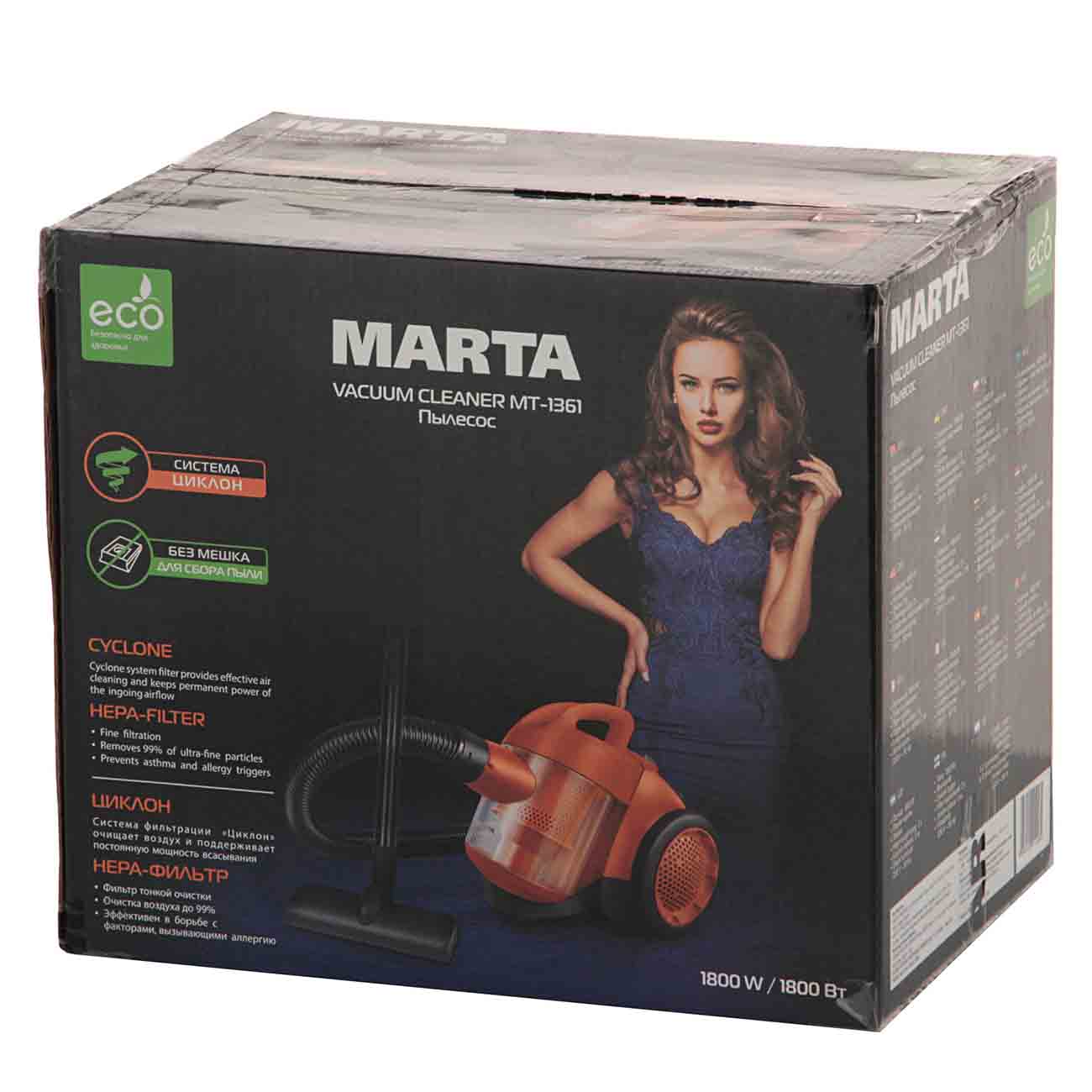 Пылесос с контейнером для пыли Marta MT-1361 Dark топаз