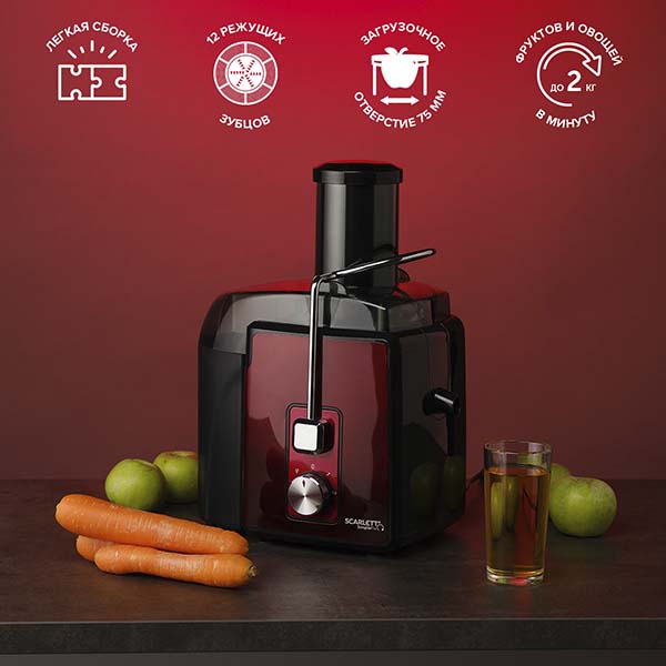Соковыжималка центробежная Scarlett SC-JE50S21 Red