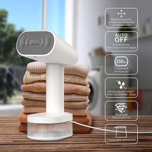 Ручной отпариватель Vixter GSH-1700