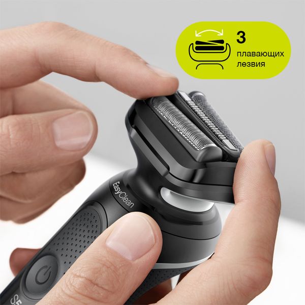 Электробритва Braun 50-W1000s