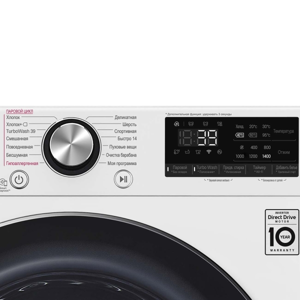 Стиральная машина LG TW4V9RW9W