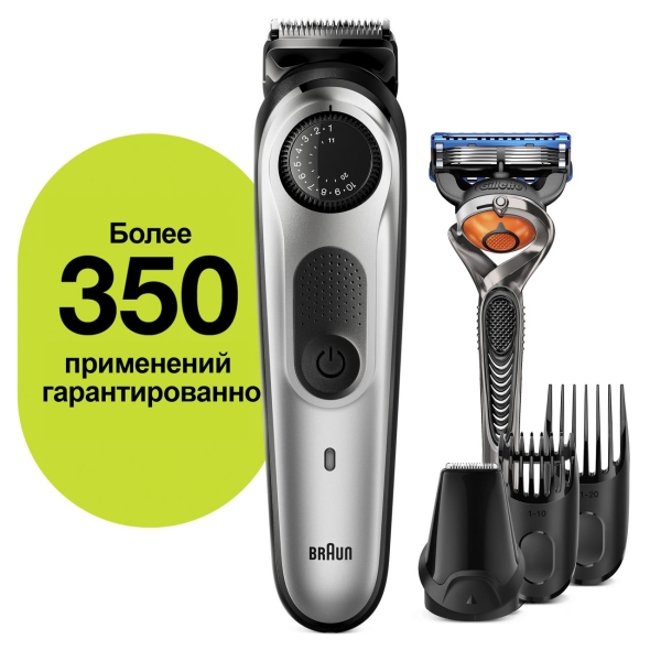 Триммер Braun BT 5260