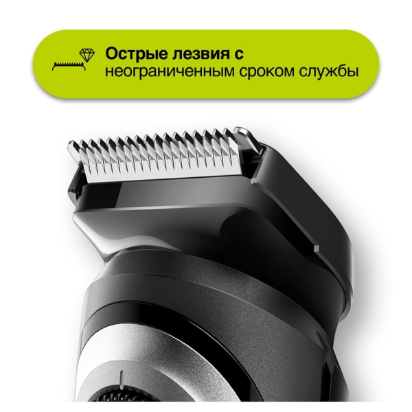 Триммер Braun BT 5260