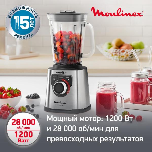 Восстановленный блендер стационарный Moulinex Perfect Mix LM811D10, отличный