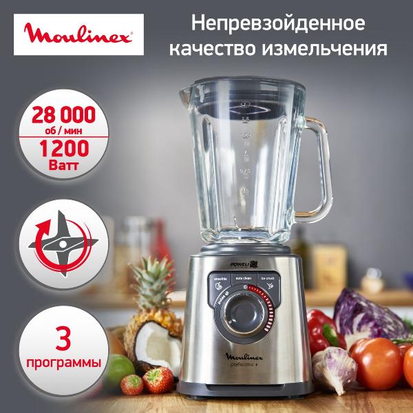 Восстановленный блендер стационарный Moulinex Perfect Mix LM811D10, хороший