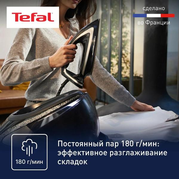 Восстановленный парогенератор Tefal Pro Express Ultimate+ GV9620E0, как новый