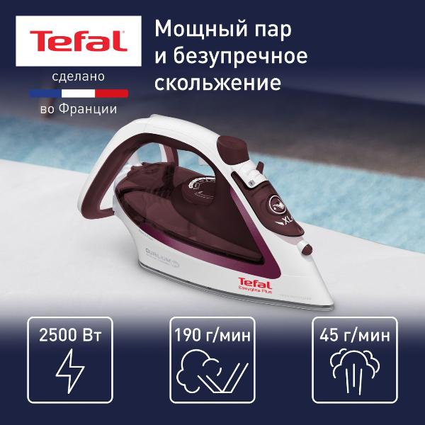 Восстановленный утюг Tefal Easygliss Plus FV5716E0, хороший