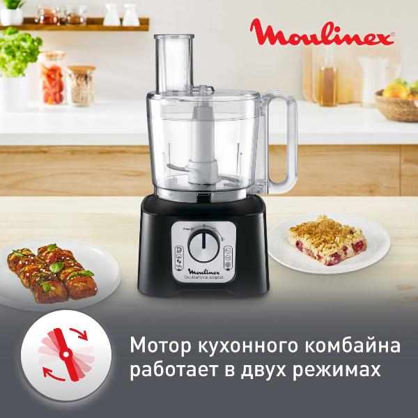 Восстановленный кухонный комбайн Moulinex FP546811, как новый
