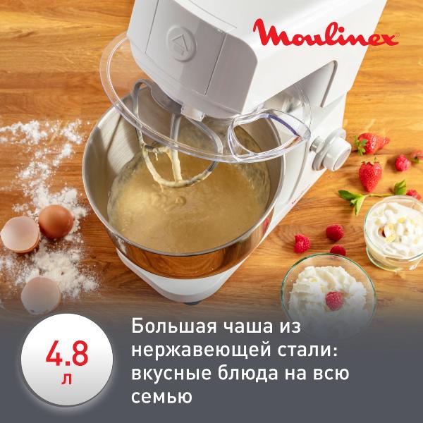 Восстановленная кухонная машина Moulinex ESSENTIAL QA150110, отличный